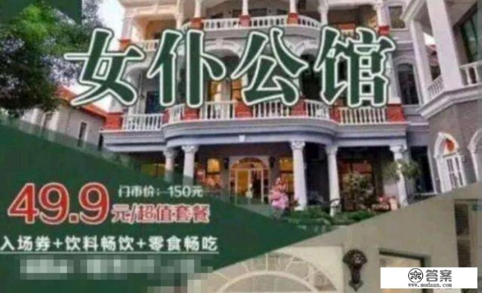 当年超经典红白机游戏《新人类》，难度那么大到底能不能通关_上海的女仆公馆遭查封！50一小时随便玩，可能包含“隐藏玩法”，你有何看法