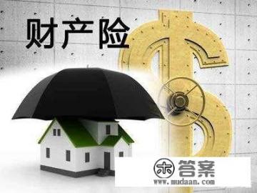 建行信用卡可以刷卡买车险吗！买完可以分期吗