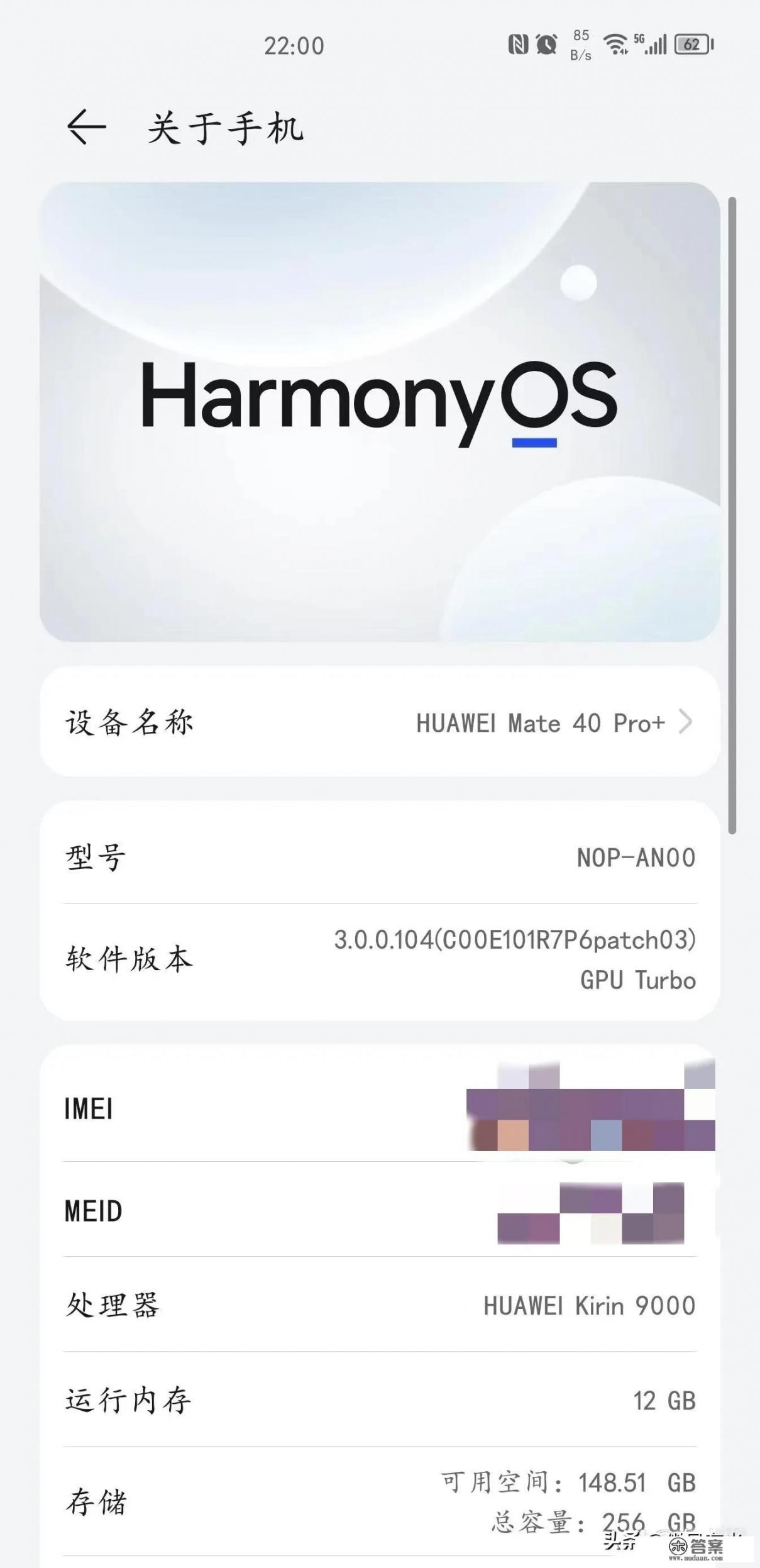 harmonyos4.0适配机型