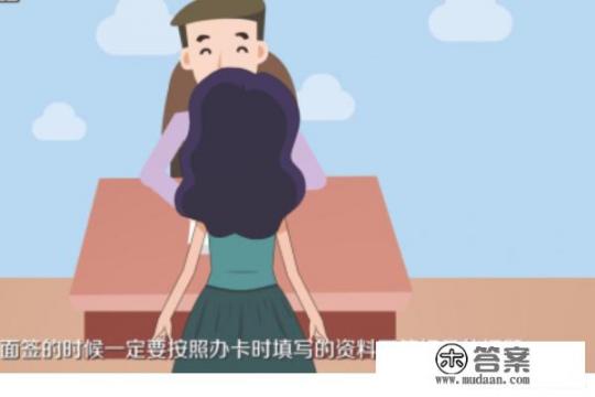 美团信用卡怎么激活