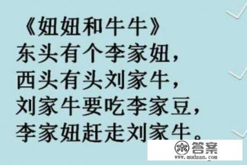 小主持人课怎么做游戏