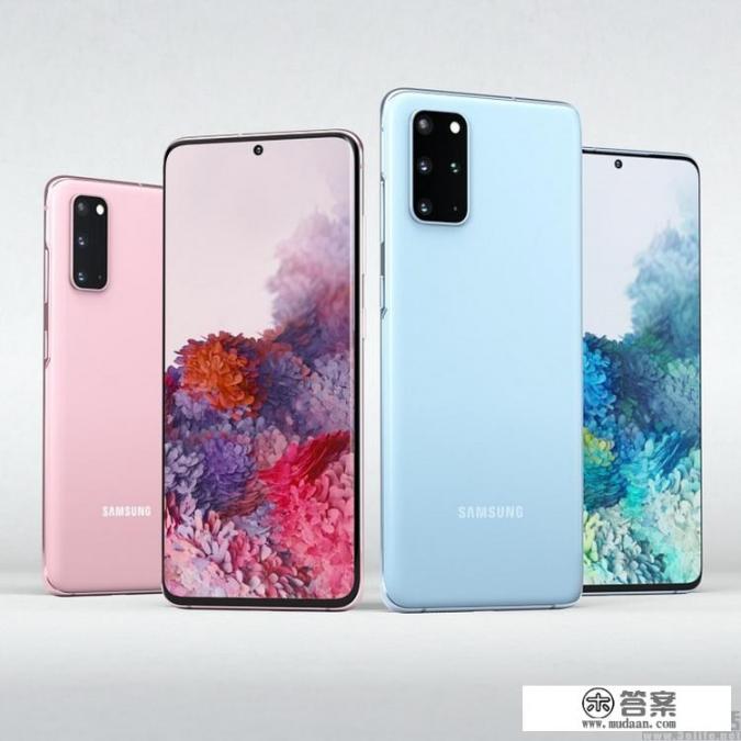 三星手机s20哪个版本最好 三星手机s20哪个版本最好