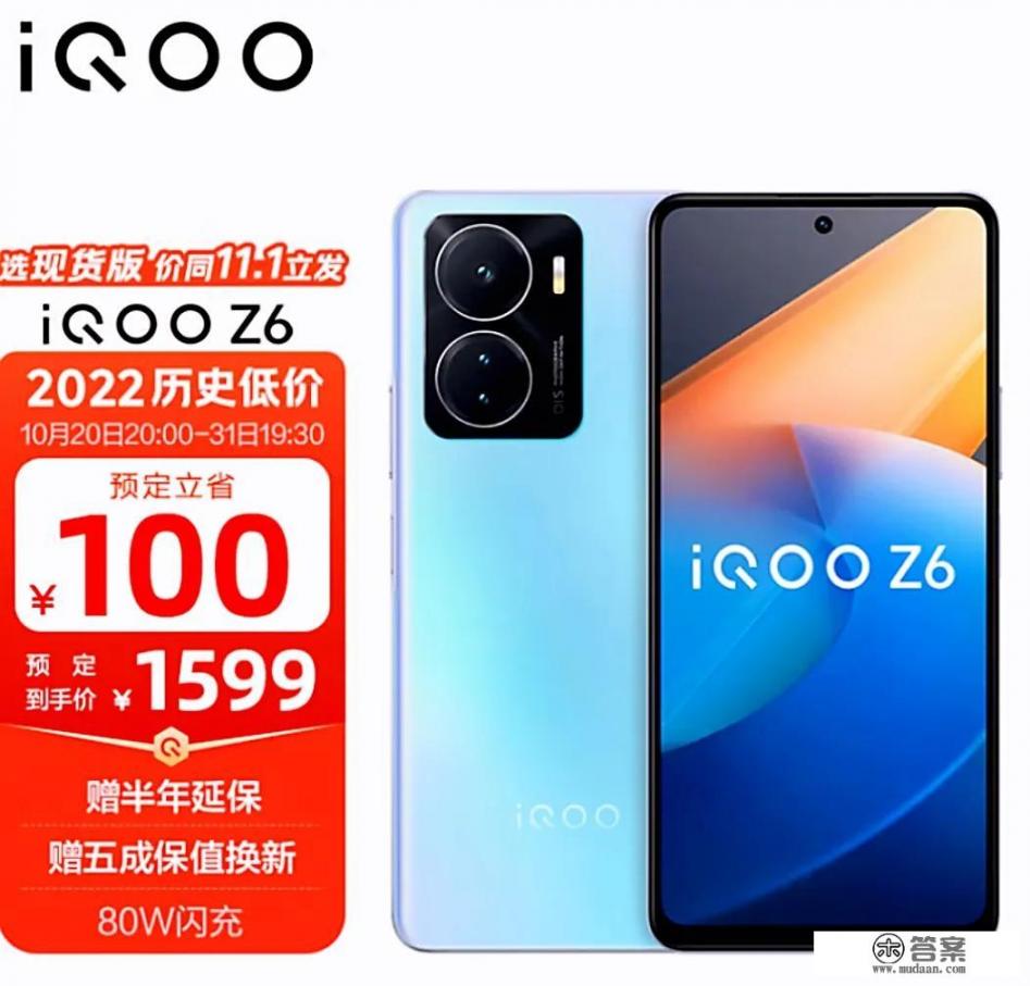 同样是千元机，华为畅享50、iQOO Z6、OPPO K10x怎么选