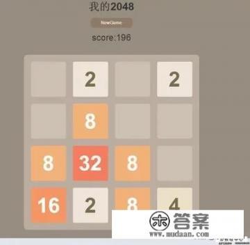 旋转的那种2048叫什么名字，一个圆圈，可以转的