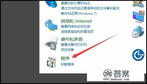 为什么汉字没有演变成拼音文字？能不能用行政命令的手段把汉字改成拼音文字