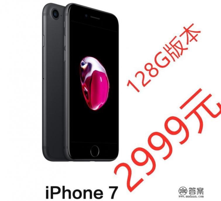 iPhone7plus解锁大概多少钱