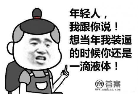 有没有什么好点的表情包