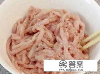 榨菜炒肉丝怎么做，好吃下饭吗