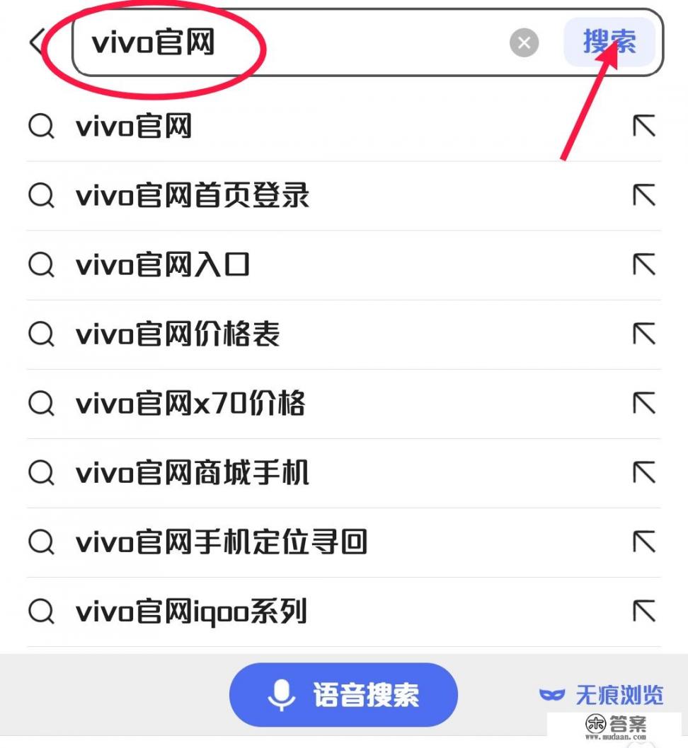 怎么进入vivo官网服务