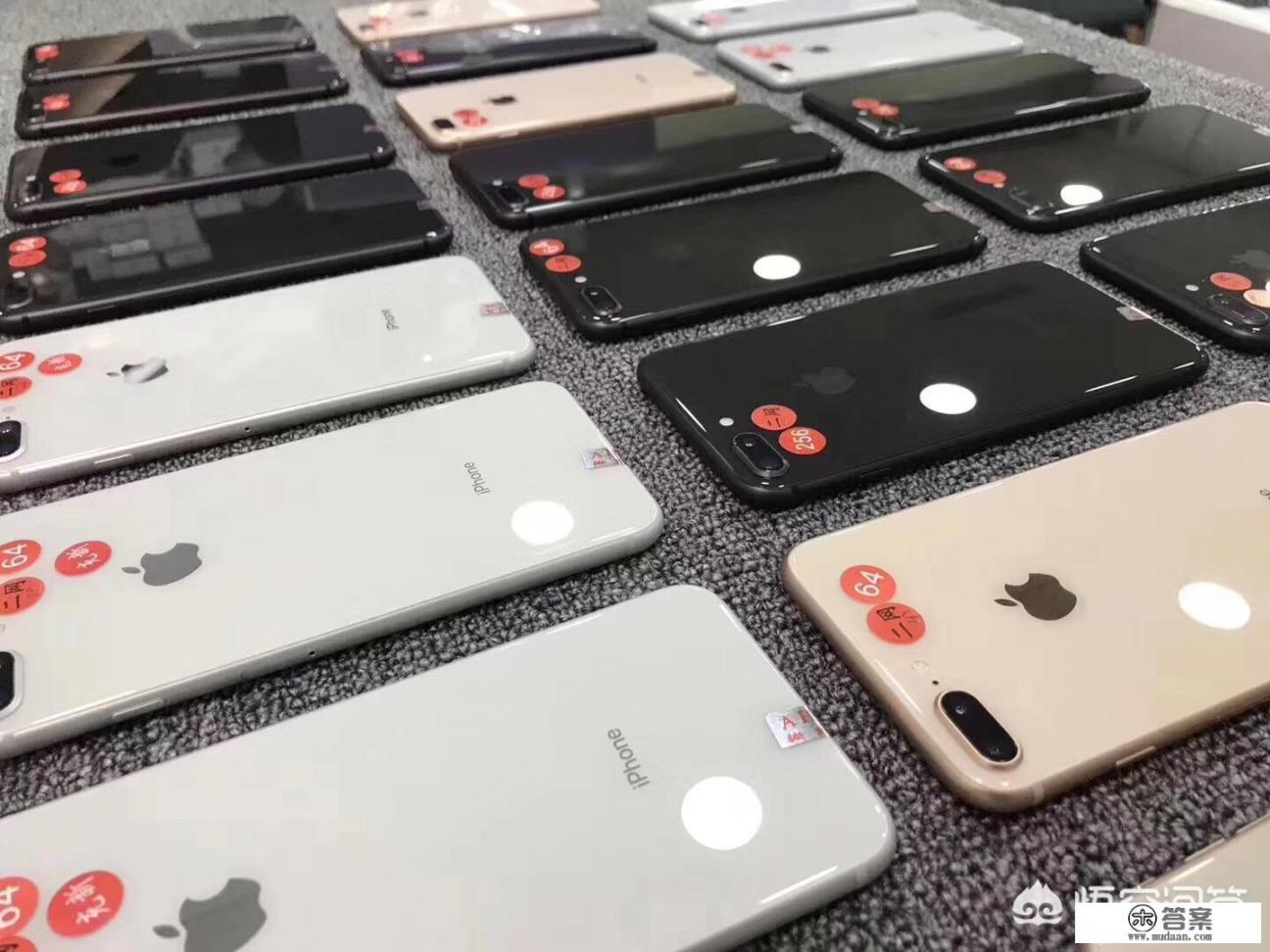 现在买iPhone 8P还是iPhone X好呢