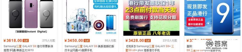 售价6999起的三星Note 9，在中国还有市场吗？为什么