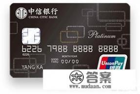 中信银行信用卡能改账单日吗