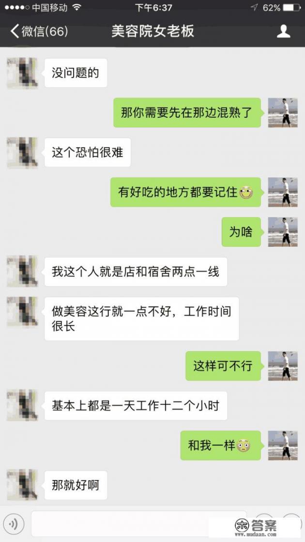 撩妹的游戏名字