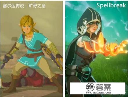 魔法吃鸡游戏《Spellbreak》好玩吗