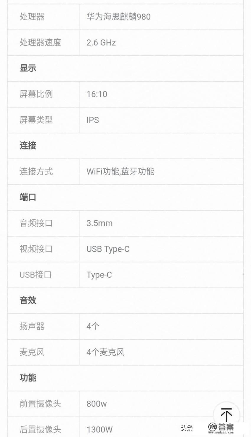 是学生，想买iPad，一般就是看视频之类的，哪款iPad性价比高呢