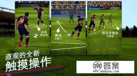 你觉得玩FIFA能增长球技吗？大家有哪些看法