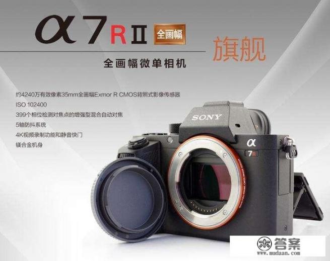 索尼A7M2和A7R2选哪个好