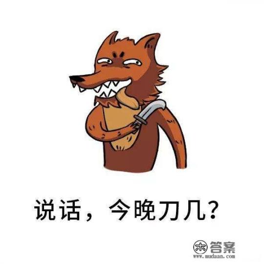 一部手机满电能打几把王者