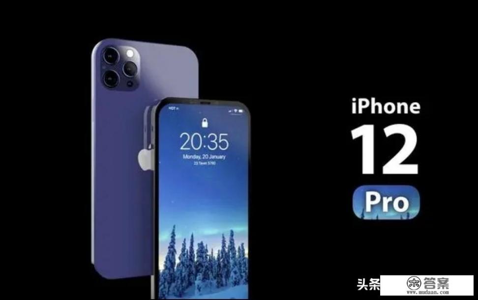 iPhone12 5G手机预计价格是多少？你怎么看