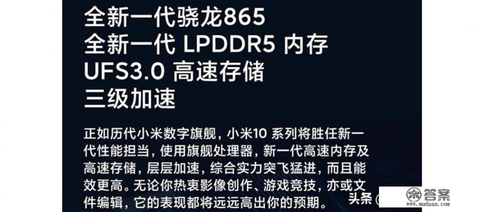 小米10便宜的和OPPO Find X2贵的，对比一下哪个值得买