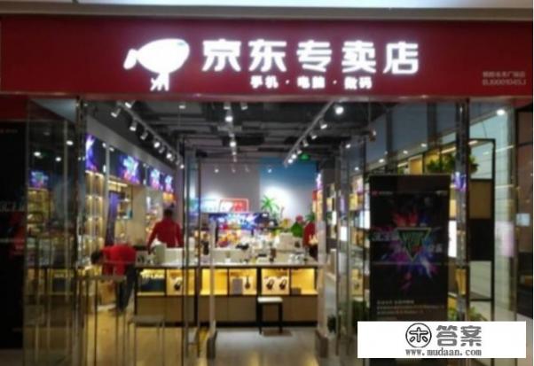 买手机店里一般能便宜多少