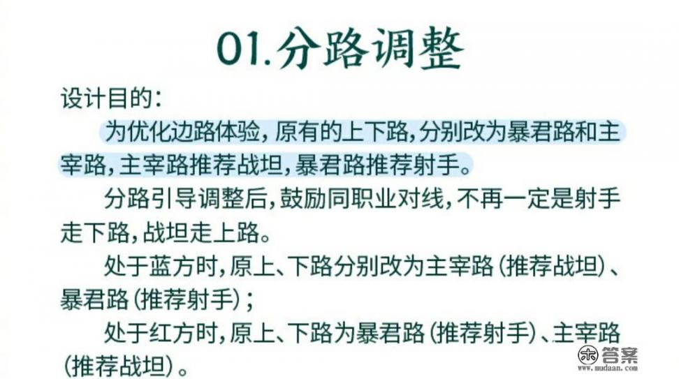 王者荣耀“地震级”改动，彻底颠覆游戏特色，使用“赖皮”英雄玩家会增多，你怎么看