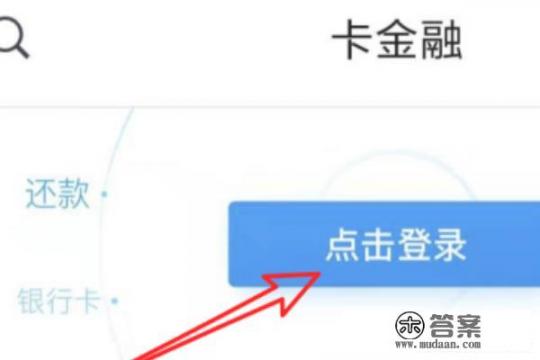 招行信用卡，换卡后如何开卡？如何激活新卡