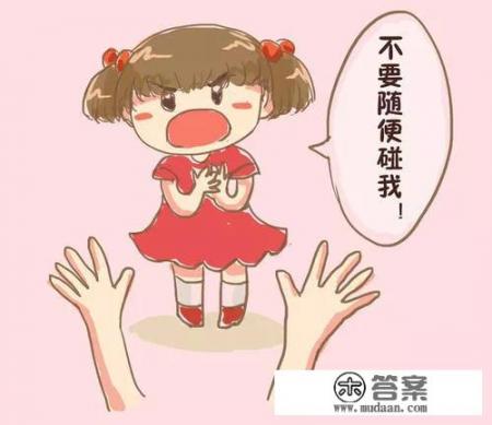 有多少人有过幼时被猥亵的经历，长大后如何释怀