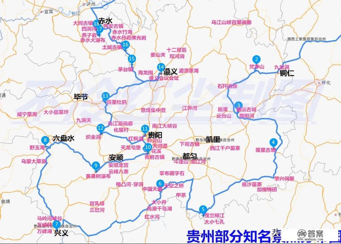 洛阳的想去万峰林，梵净山和其它景点，能给规划个线路和民宿吗