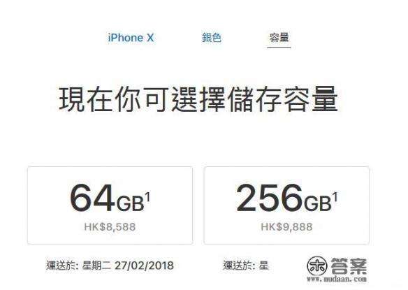 香港哪里买iphone便宜