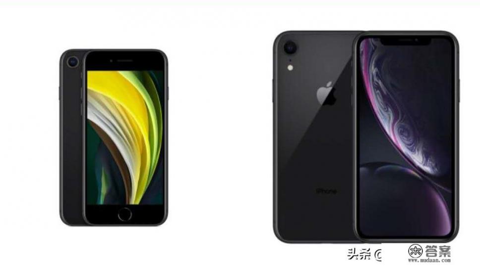 iPhone XR和SE 2代谁更值得买