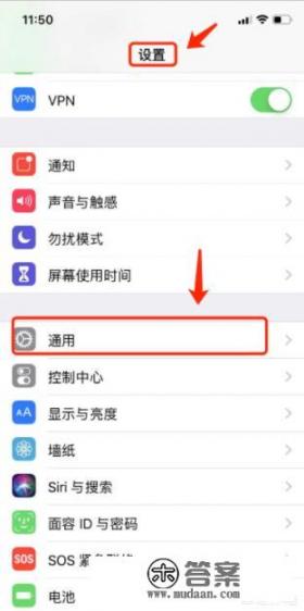 如何查询iphone的激活时间