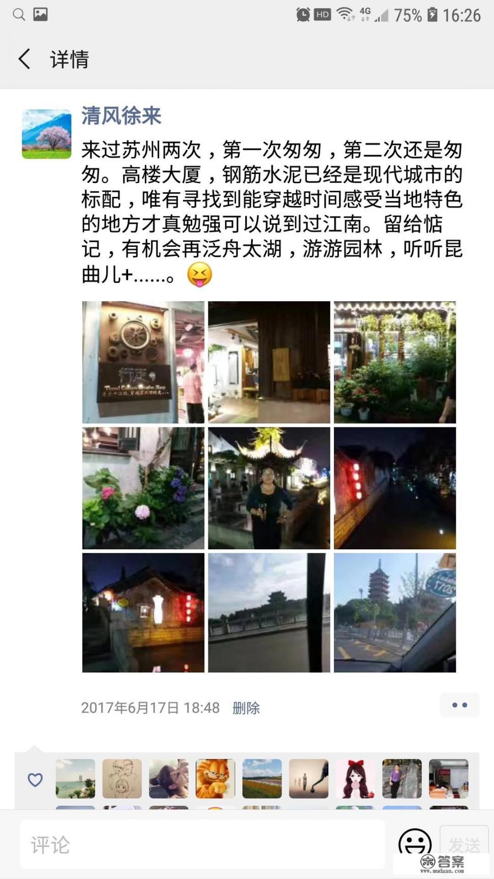 有历史故事的旅游景点