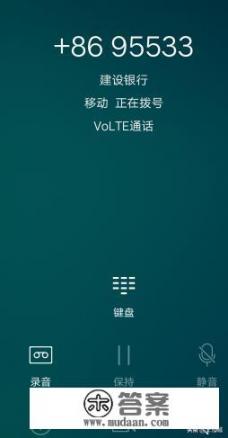 我接了一个建设银行信用卡电话,手机显示是2395533。然后叫我分期还款什么的。问我身份证后四位