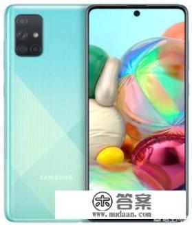 传说中的5G版Galaxy A71机型的配置或有哪些不同