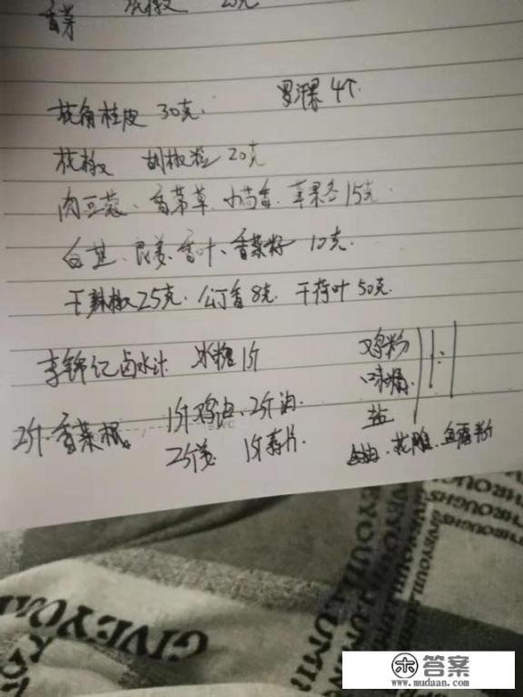 我想学习凉菜制作手艺要好点的，请问谁知道哪里可以学到