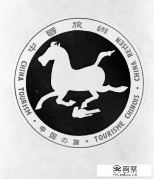 1966年联合国发行的中国旅游标志