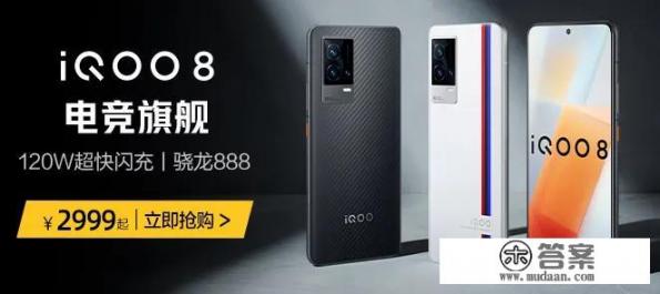 便宜了300块钱！iQOO Neo5S和iQOO8该怎么选