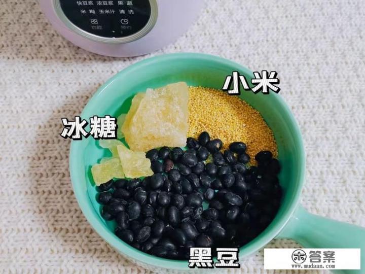 黑豆打豆浆的做法