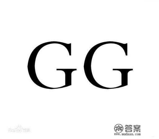 gbg是什么游戏