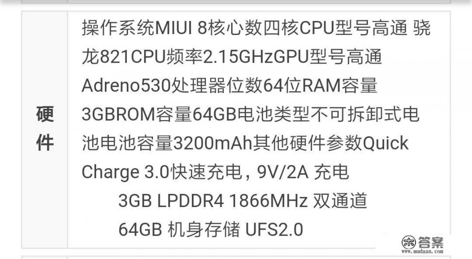 小米5s还可以再战多久