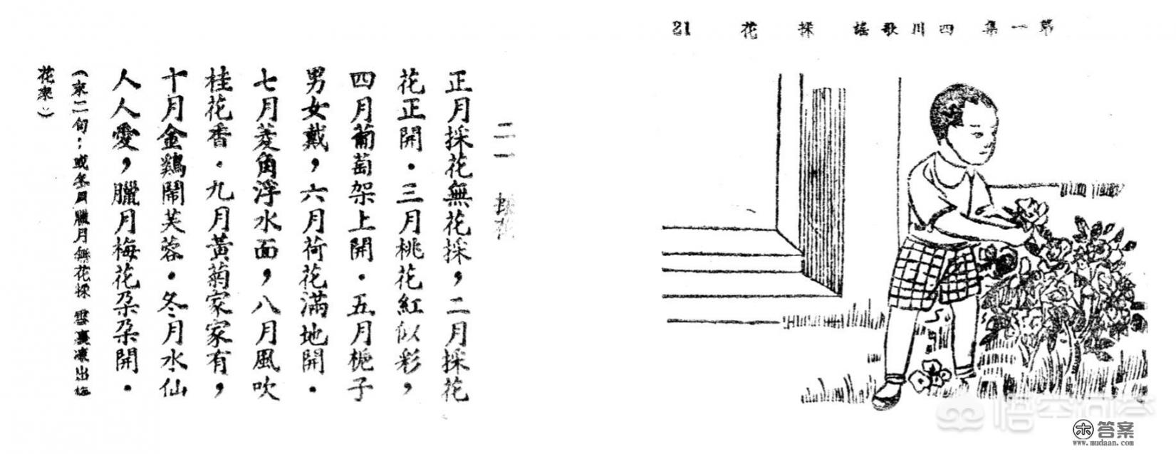 川菜文化传承的意义