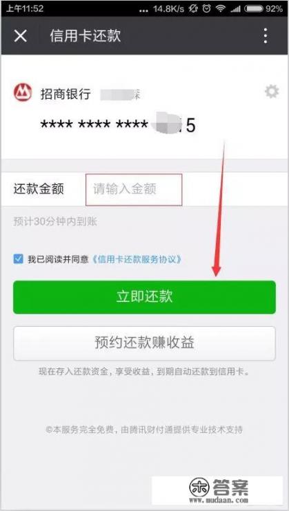 到银行柜台还信用卡钱不是本人可以吗