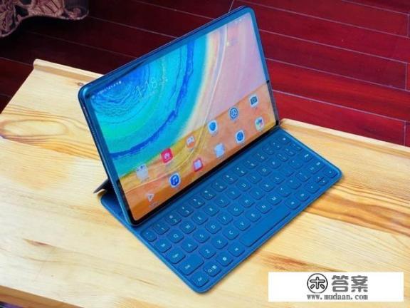 华为平板matePad pro的详细评测能提供一下吗