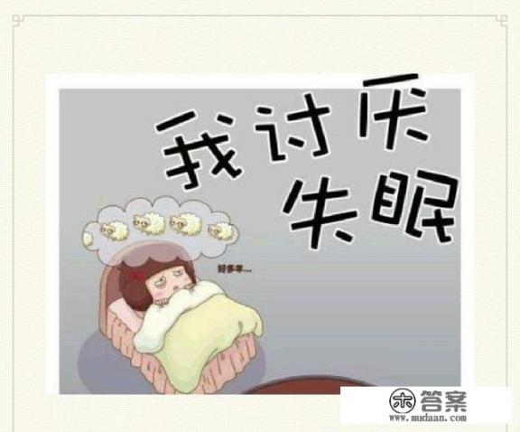 更年期失眠食疗吃什么