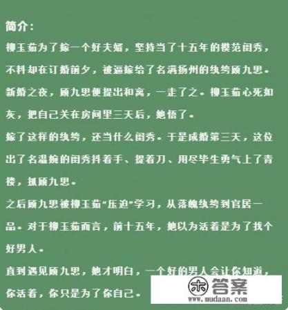 最近书荒，谁有好看到欲罢不能的书给推荐下，顺便说说推荐的理由