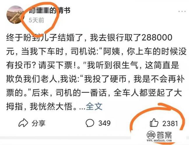 手机游戏防扣费方法。关闭SIM卡后玩游戏就不会扣费吗