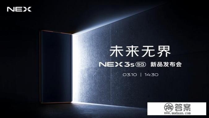 2022年vivonex3s还值得入手吗