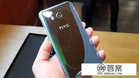 HTC U11现在值得入手吗?有什么优缺点