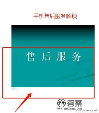 如何破解oppo手机6位数万能密码